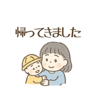 園児ママの毎日！困った＆日常のスタンプ（個別スタンプ：27）