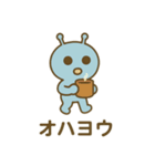 宇宙人のひとことスタンプ（個別スタンプ：1）