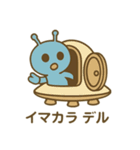 宇宙人のひとことスタンプ（個別スタンプ：2）