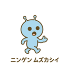宇宙人のひとことスタンプ（個別スタンプ：4）