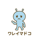 宇宙人のひとことスタンプ（個別スタンプ：6）