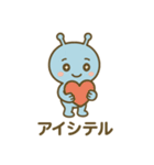 宇宙人のひとことスタンプ（個別スタンプ：7）