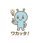 宇宙人のひとことスタンプ（個別スタンプ：8）