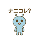 宇宙人のひとことスタンプ（個別スタンプ：9）
