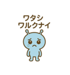 宇宙人のひとことスタンプ（個別スタンプ：10）