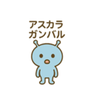 宇宙人のひとことスタンプ（個別スタンプ：11）
