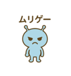 宇宙人のひとことスタンプ（個別スタンプ：12）