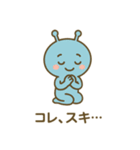 宇宙人のひとことスタンプ（個別スタンプ：13）