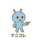 宇宙人のひとことスタンプ（個別スタンプ：14）