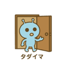 宇宙人のひとことスタンプ（個別スタンプ：15）