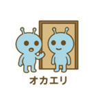 宇宙人のひとことスタンプ（個別スタンプ：16）