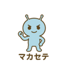 宇宙人のひとことスタンプ（個別スタンプ：19）
