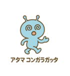 宇宙人のひとことスタンプ（個別スタンプ：20）