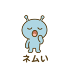 宇宙人のひとことスタンプ（個別スタンプ：21）
