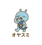 宇宙人のひとことスタンプ（個別スタンプ：22）
