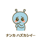宇宙人のひとことスタンプ（個別スタンプ：24）