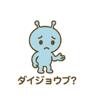 宇宙人のひとことスタンプ（個別スタンプ：25）