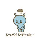 宇宙人のひとことスタンプ（個別スタンプ：26）