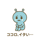 宇宙人のひとことスタンプ（個別スタンプ：27）