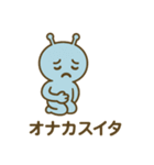 宇宙人のひとことスタンプ（個別スタンプ：28）