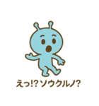 宇宙人のひとことスタンプ（個別スタンプ：29）
