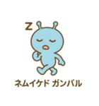 宇宙人のひとことスタンプ（個別スタンプ：31）
