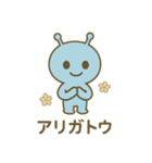 宇宙人のひとことスタンプ（個別スタンプ：32）