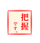 仕事に使える:角スタンプ No.1（個別スタンプ：5）