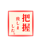 仕事に使える:角スタンプ No.1（個別スタンプ：6）