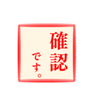 仕事に使える:角スタンプ No.1（個別スタンプ：7）