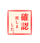 仕事に使える:角スタンプ No.1（個別スタンプ：8）