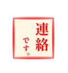 仕事に使える:角スタンプ No.1（個別スタンプ：13）