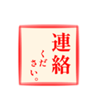 仕事に使える:角スタンプ No.1（個別スタンプ：14）