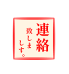 仕事に使える:角スタンプ No.1（個別スタンプ：15）