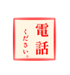 仕事に使える:角スタンプ No.1（個別スタンプ：18）