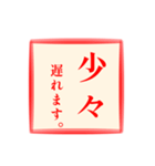 仕事に使える:角スタンプ No.1（個別スタンプ：19）