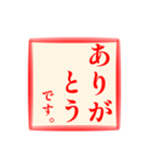 仕事に使える:角スタンプ No.1（個別スタンプ：24）