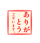 仕事に使える:角スタンプ No.1（個別スタンプ：25）