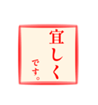 仕事に使える:角スタンプ No.1（個別スタンプ：26）