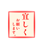 仕事に使える:角スタンプ No.1（個別スタンプ：27）