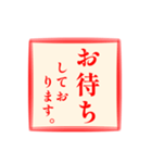 仕事に使える:角スタンプ No.1（個別スタンプ：28）