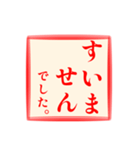 仕事に使える:角スタンプ No.1（個別スタンプ：29）