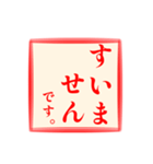 仕事に使える:角スタンプ No.1（個別スタンプ：30）