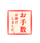 仕事に使える:角スタンプ No.1（個別スタンプ：31）