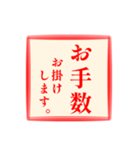 仕事に使える:角スタンプ No.1（個別スタンプ：32）