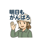 働くお姉さんたち（個別スタンプ：1）