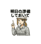 働くお姉さんたち（個別スタンプ：4）