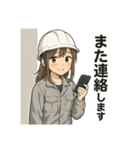 働くお姉さんたち（個別スタンプ：7）