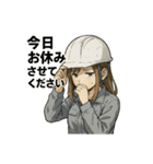 働くお姉さんたち（個別スタンプ：8）