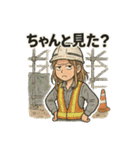 働くお姉さんたち（個別スタンプ：9）